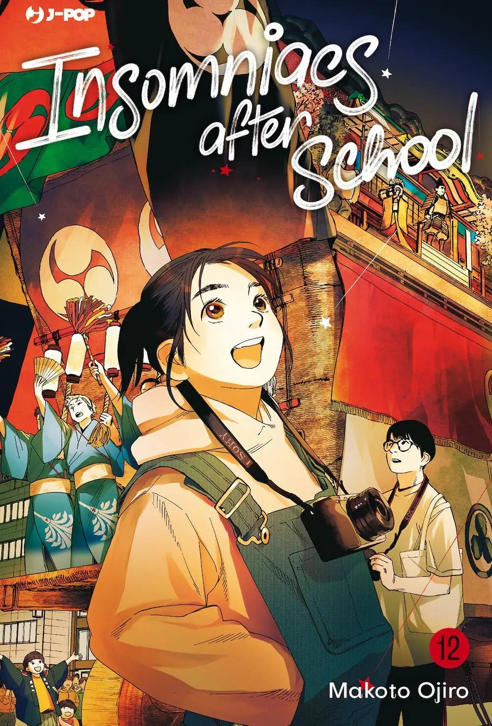 Volume cover